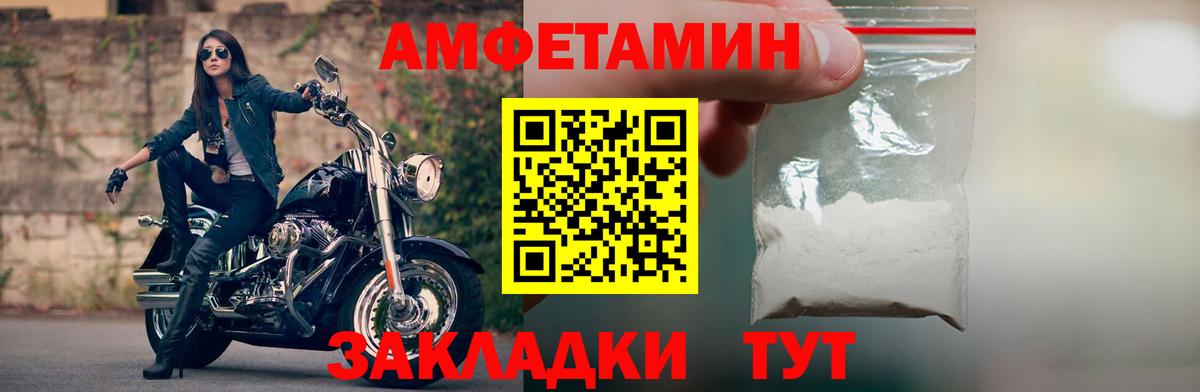 Кирово-Чепецк  Amphetamine 98%  Amphetamine  Вход с VPN 