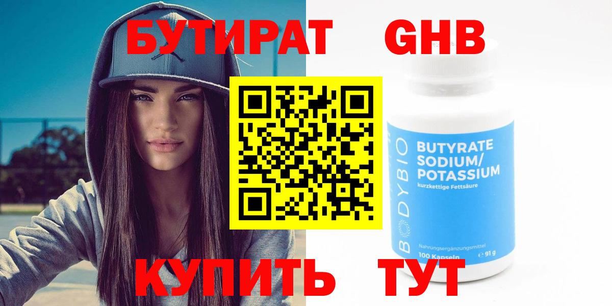 Кокаин  Кирово-Чепецк  АМФ   Мефедрон кристаллы  Вейп ТГК  МАРИХУАНА  ГАШИШ  Вход с VPN 