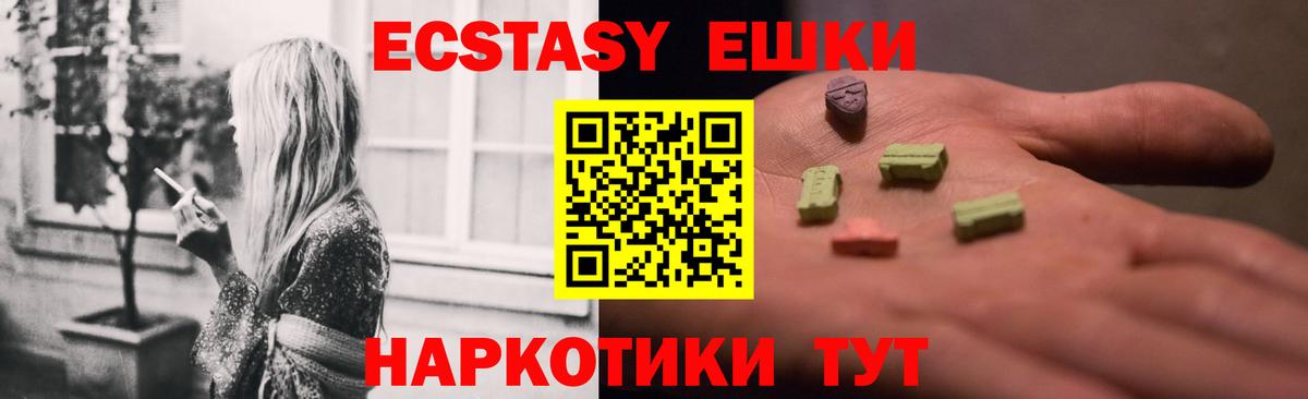 Ecstasy  Вход с VPN  ЭКСТАЗИ MDMA  Кирово-Чепецк  ЭКСТАЗИ Punisher 