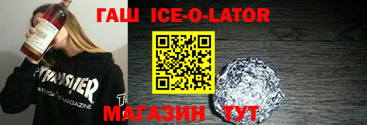 Кирово-Чепецк  ГАШИШ гашик  ГАШ  Вход с VPN 
