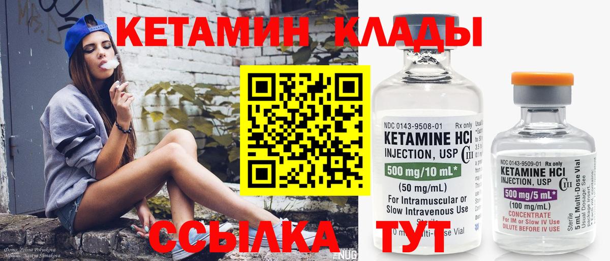 КОКАИН Кирово-Чепецк