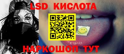 эйфоретик Комсомольск-на-Амуре