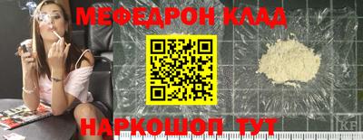 эйфоретик Комсомольск-на-Амуре