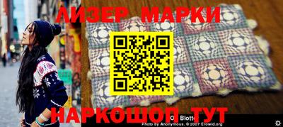 дурь Коммунар