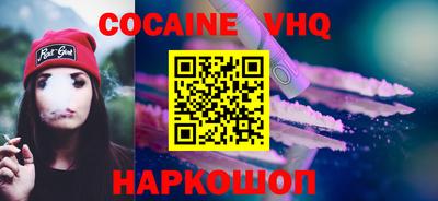 эйфоретик Комсомольск-на-Амуре