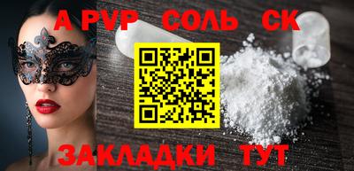 эйфоретик Комсомольск-на-Амуре