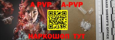 эйфоретик Комсомольск-на-Амуре