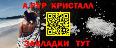 Альфа ПВП Конаково