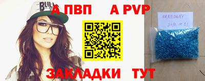 дурь Коммунар