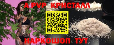 дурь Коммунар