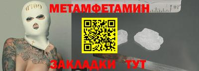 эйфоретик Комсомольск-на-Амуре