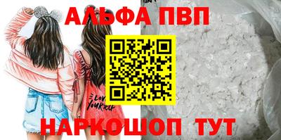эйфоретик Комсомольск-на-Амуре