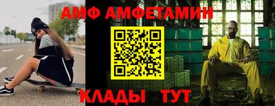 эйфоретик Комсомольск-на-Амуре