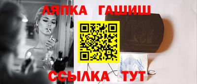 эйфоретик Комсомольск-на-Амуре
