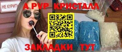 эйфоретик Комсомольск-на-Амуре