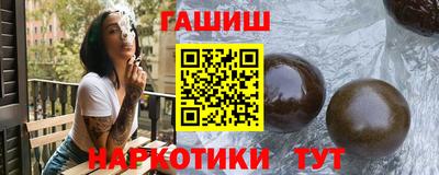 эйфоретик Комсомольск-на-Амуре