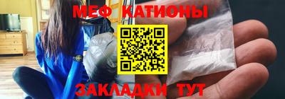 эйфоретик Комсомольск-на-Амуре