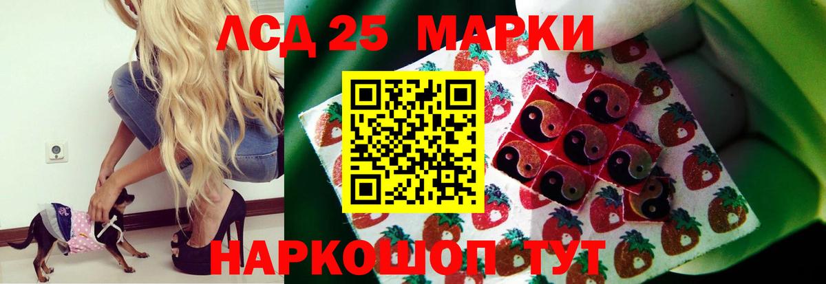 Кирово-Чепецк  Лсд 25 экстази кислота  мега маркетплейс  Вход с VPN  Лсд 25 экстази ecstasy 