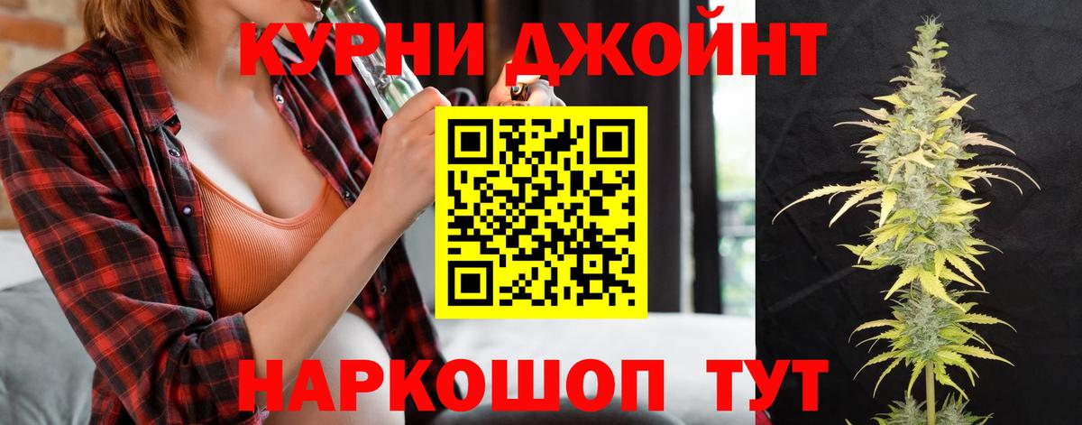 Каннабис SATIVA & INDICA  МАРИХУАНА Amnesia  Вход с VPN  Кирово-Чепецк  Марихуана сатива  Шишки марихуана семена 